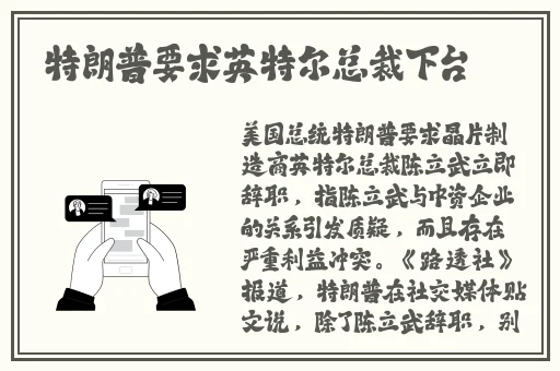 佛帐潮绣凸浮双龙耳帐